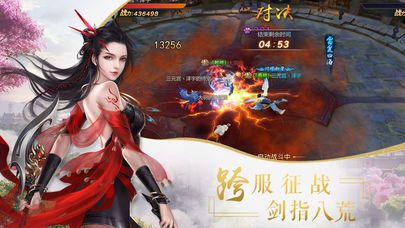 侠侣修仙 0.1.30.4