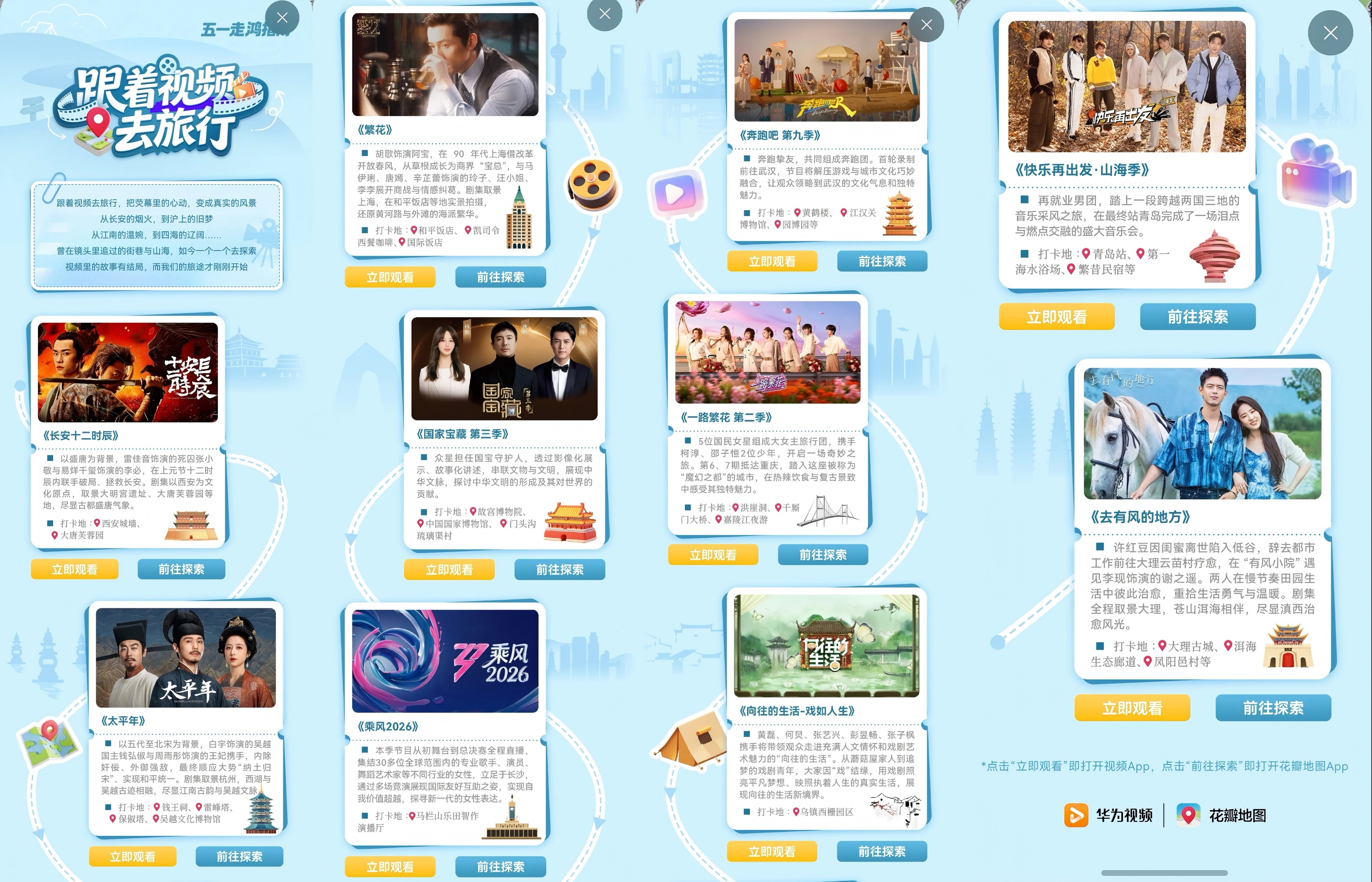 视频活动图.jpg 视频活动图.jpg