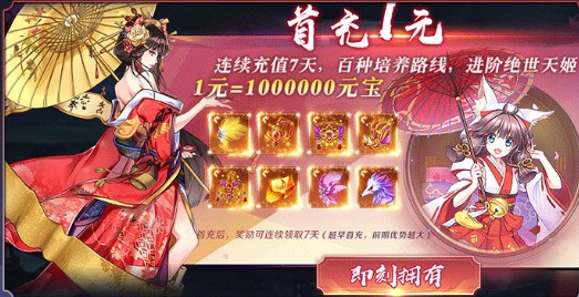 光之谷物语 0.8.24
