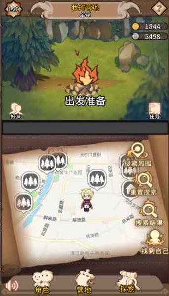 足迹 1.1.15