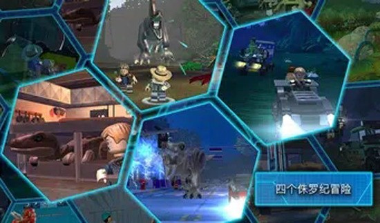 LEGO® Jurassic World 2.0.1.42