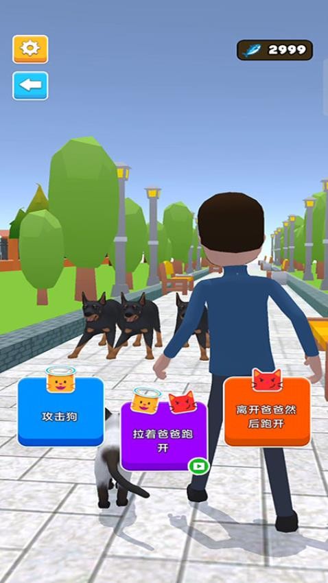猫咪想恋爱 187.1.