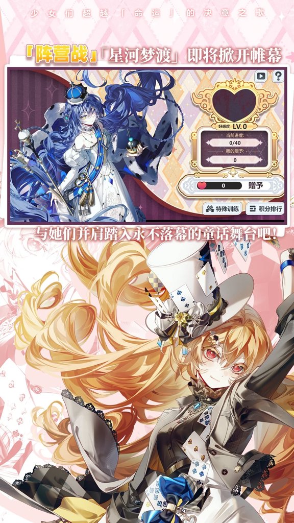 崩坏学园2 13.0.8