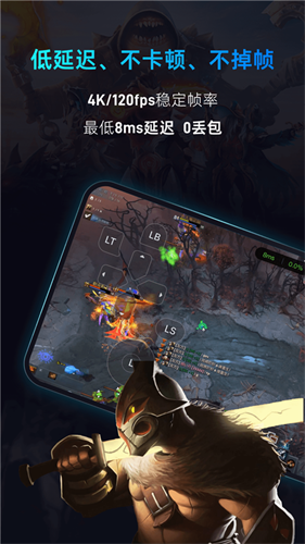 海马云电脑