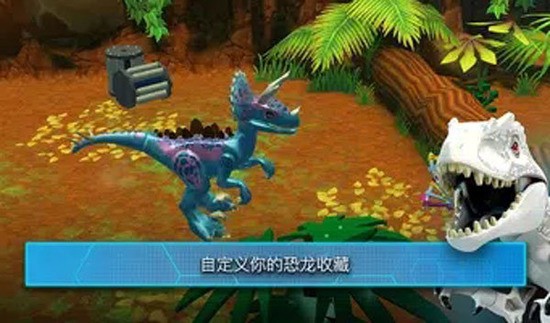 LEGO® Jurassic World 2.0.1.42