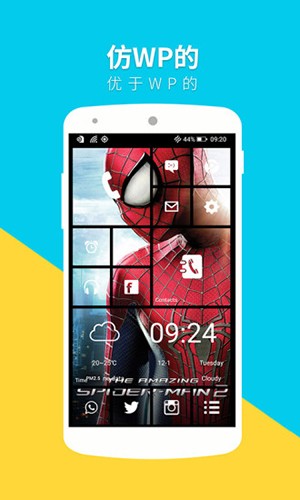 WP8桌面旧版本