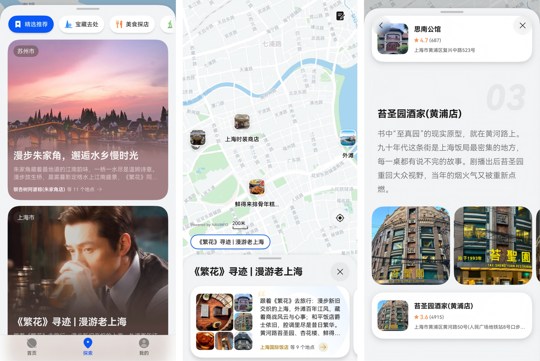 媒体约稿新周刊配图(1).png 媒体约稿新周刊配图(1).png