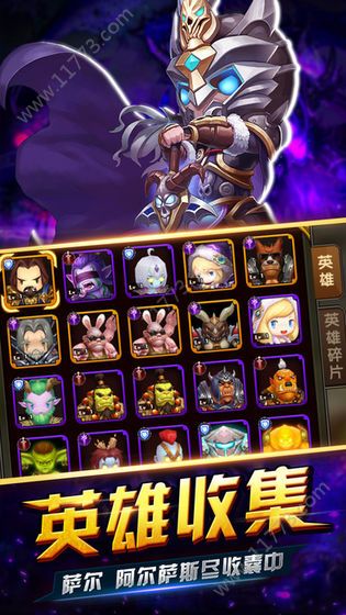 巫妖战争 1.0.1
