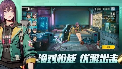 王牌战士 1.63.0.5
