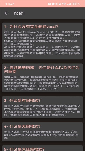 Audiolab专业版