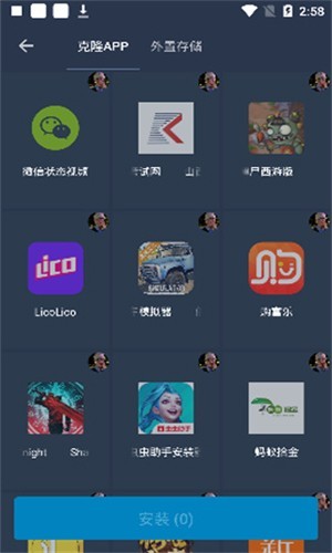 熊猫框架防闪退版