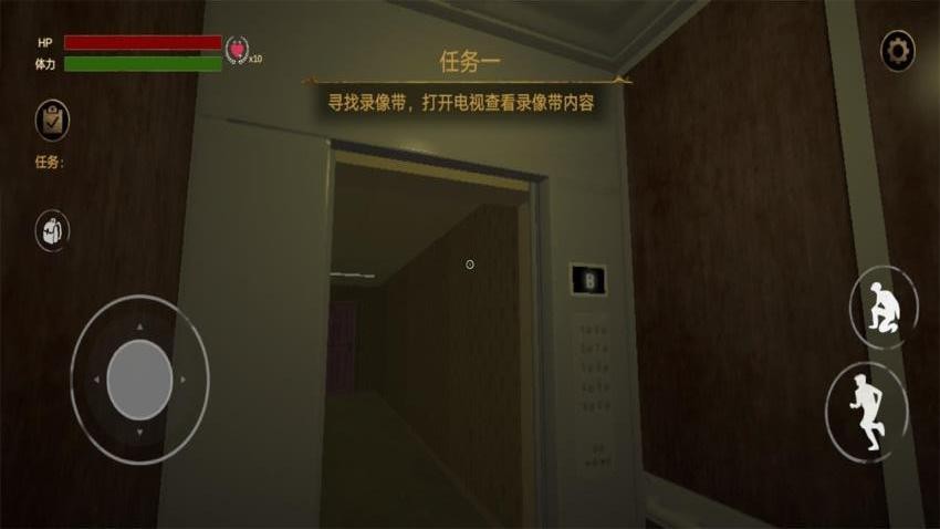 后室空间 1.0.1