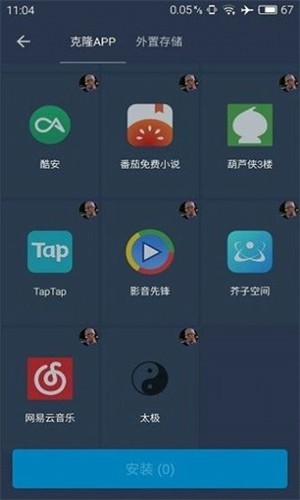 熊猫框架防闪退版