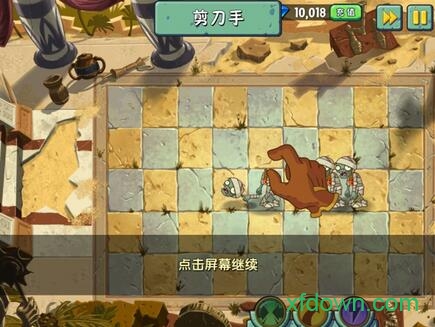 植物大战 1.1.9
