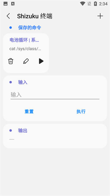 Samhelper改比例助手