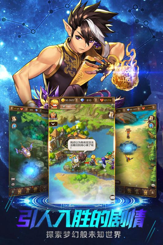 天命传说 5.0.0.2