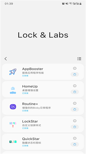 双开助手永久免费版