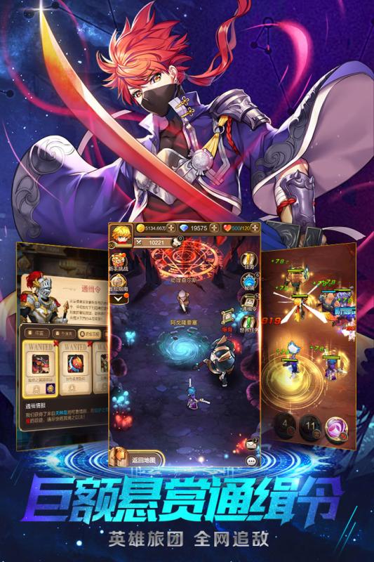 天命传说 5.0.0.2