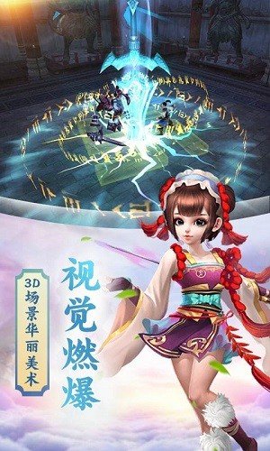 中国国航 7.37.1