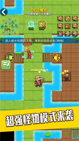 躺平宿舍模拟器 2.1.09