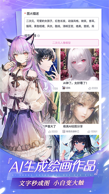 易次元旧版本
