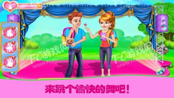 公主浪漫的恋爱生活 1.4