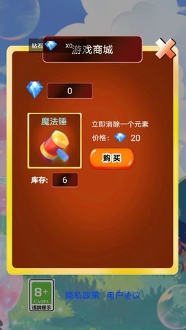 音符节奏 1.1