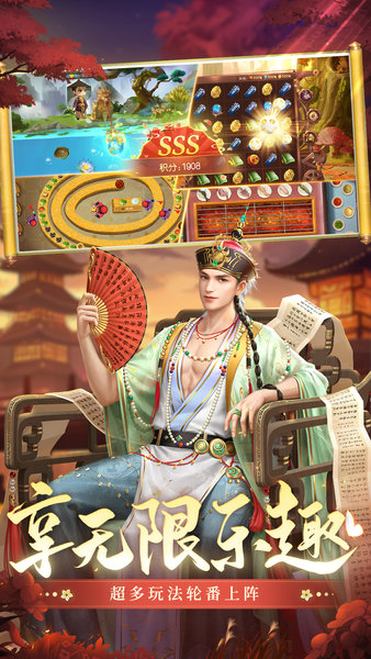 叫我万岁爷 5.4.0
