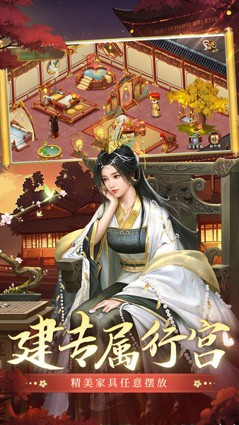 叫我万岁爷 5.4.0