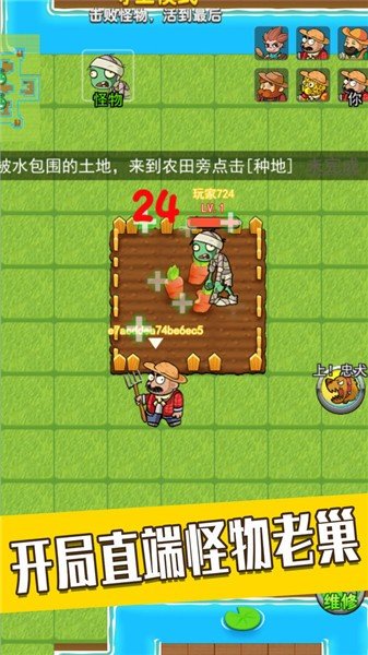 躺平宿舍模拟器 2.1.09