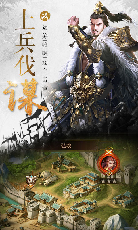 战国 7.2.1