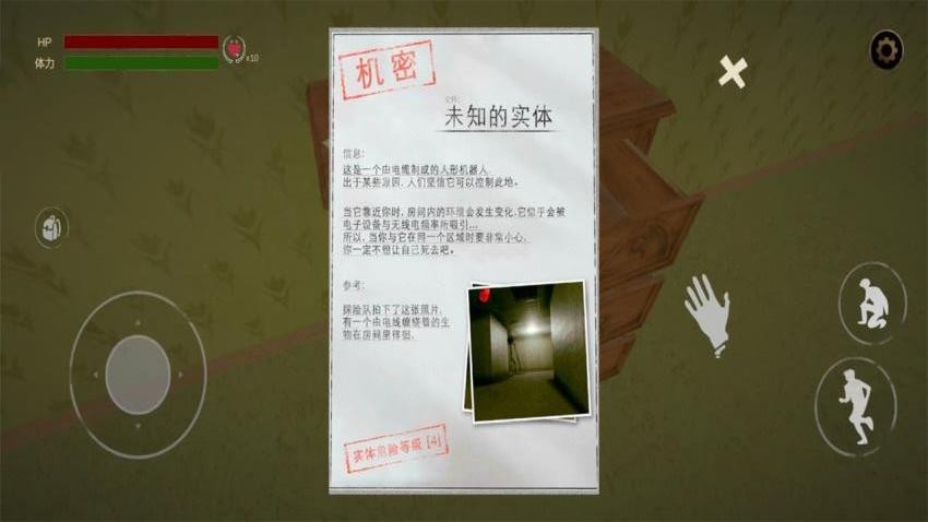 后室空间 1.0.1