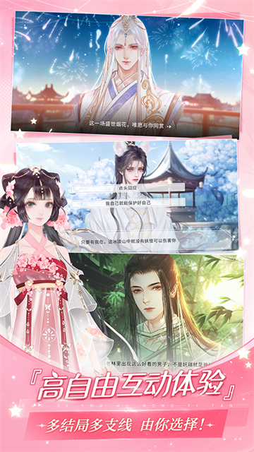 易次元旧版本