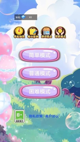 音符节奏 1.1