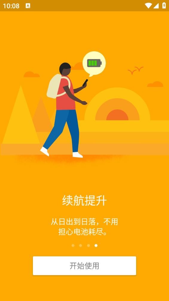 超级清理专家