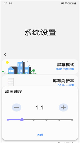 双开助手永久免费版