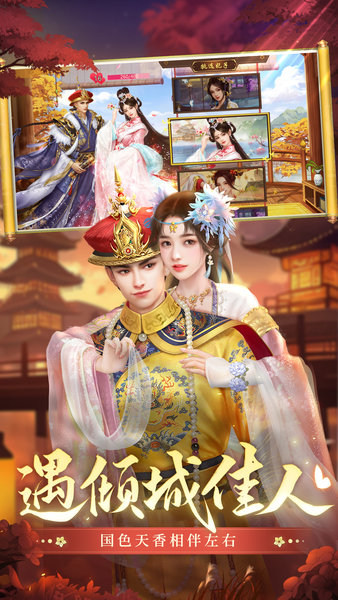 叫我万岁爷 5.4.0