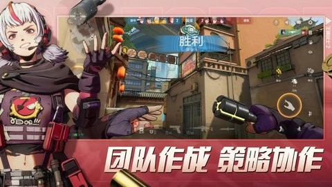 王牌战士 1.63.0.5