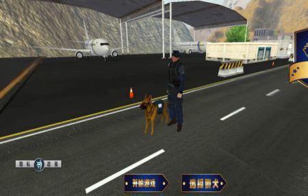 警犬大侦探 1.0