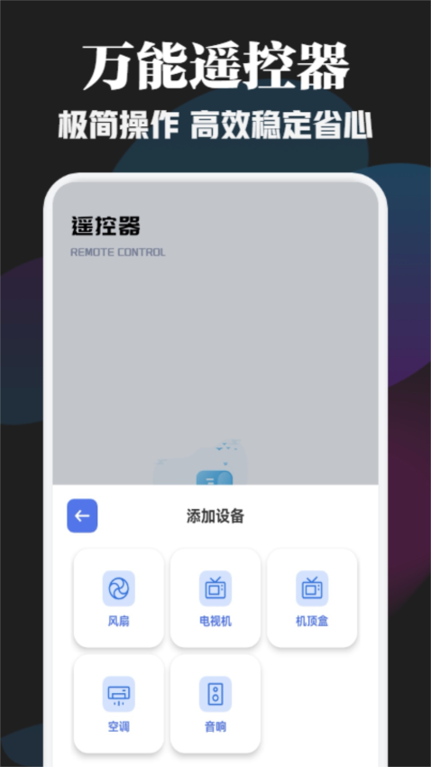 乐播播放器