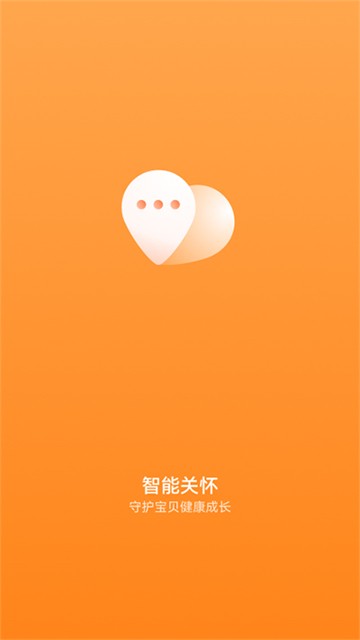 华为手表智能关怀最新版