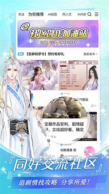 易次元旧版本