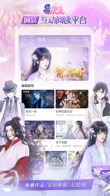 易次元旧版本