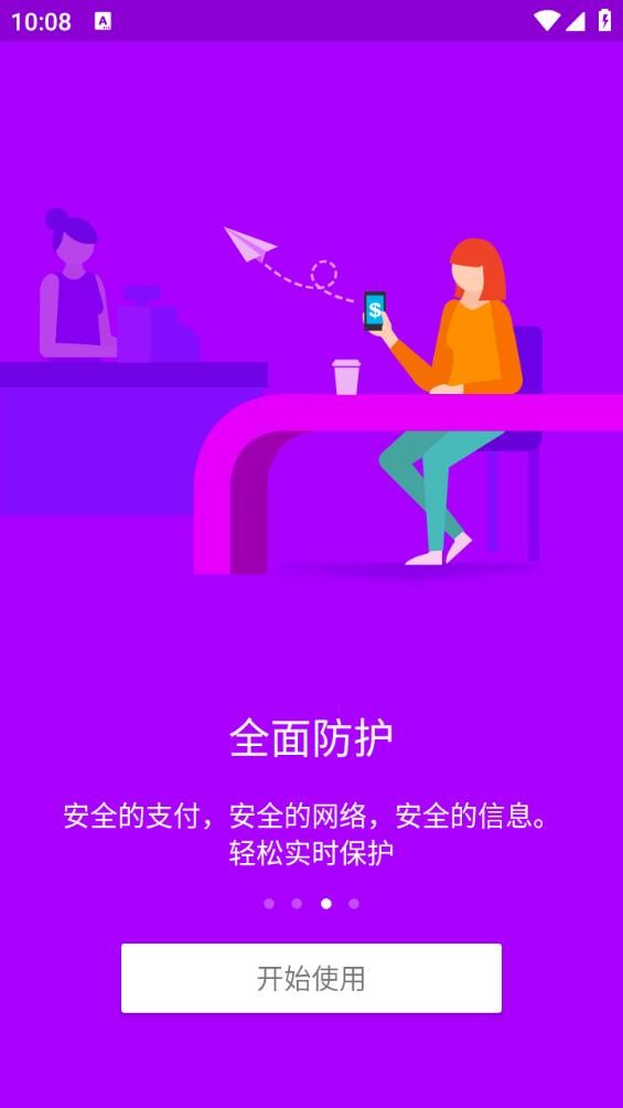 超级清理专家
