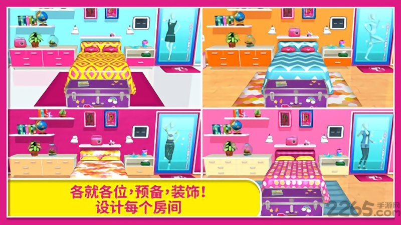梦幻  1.0.2