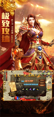 斗转武林  1.0