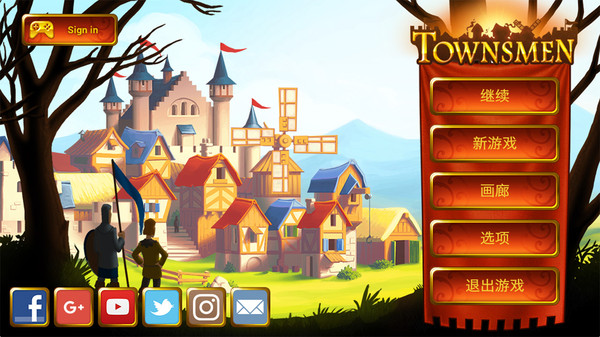 家园 完美版  1.9.3