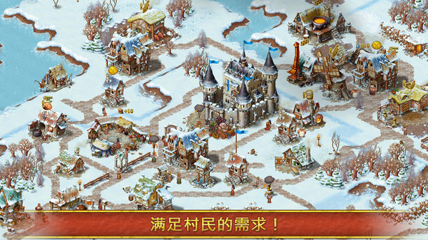 家园 完美版  1.9.3