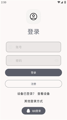 远航工具箱