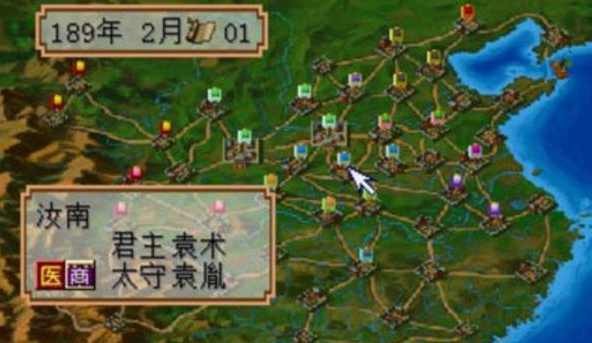 三国志2：霸王的大陆  1.0.0